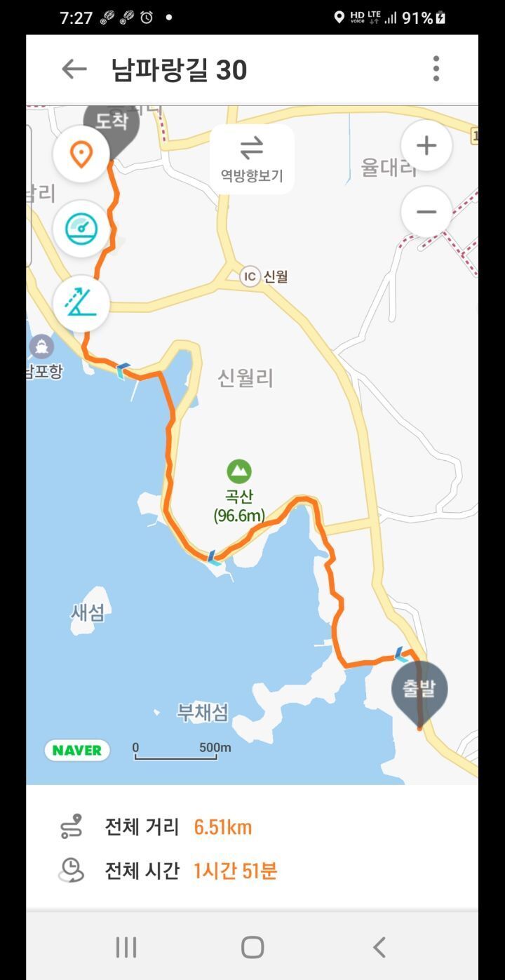 남산휴게소 이미지