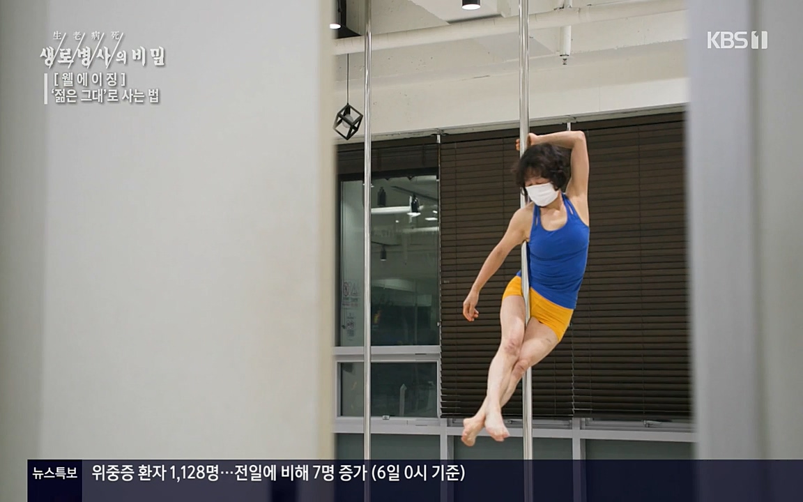 생로병사의 비밀.E817.220407p-NEXT.mp4_20220407_183736.692.jpg