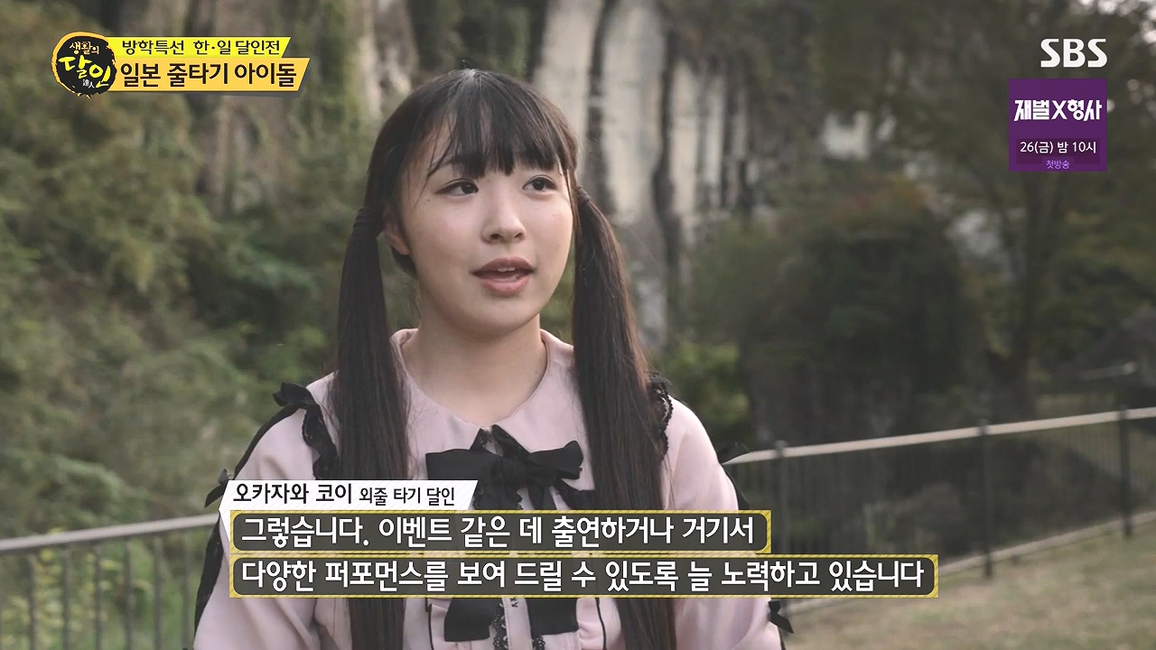 생활의 달인.E918.240109p-NEXT.mp4_20240109_200151.845.jpg