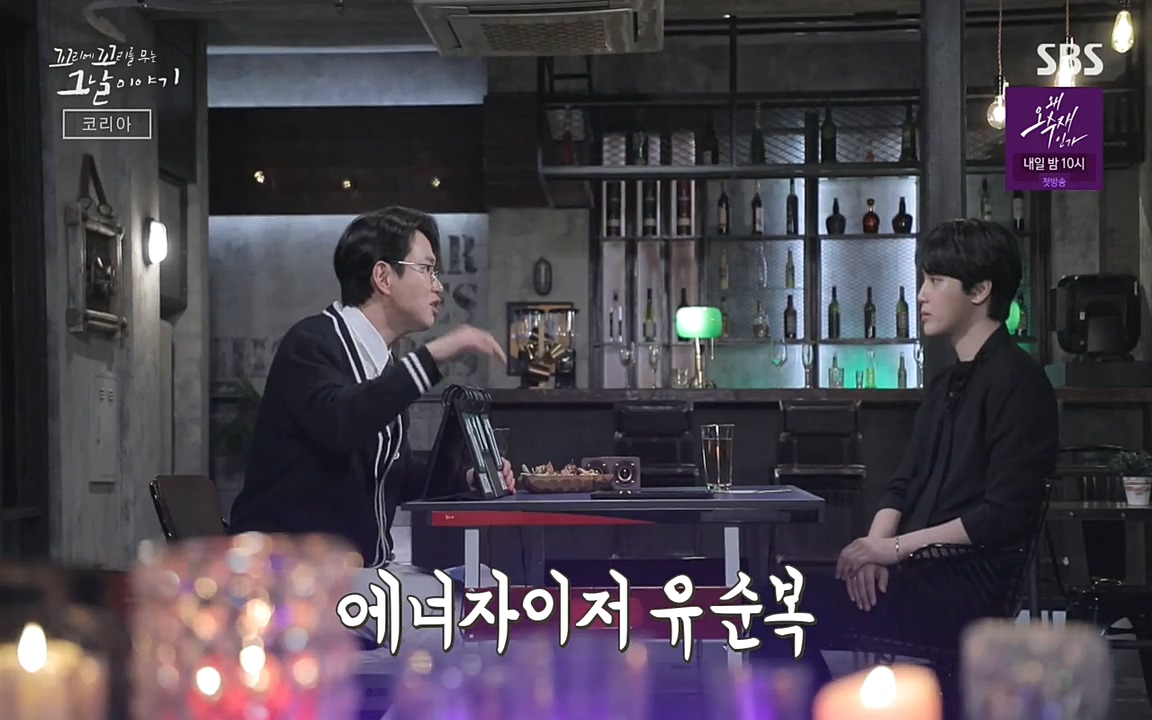 꼬리에 꼬리를 무는 그날 이야기.E30.220603p-NEXT.mp4_20220603_213159.222.jpg