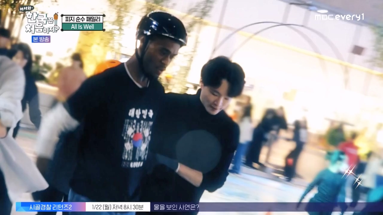 어서와 한국은 처음이지 시즌2.E298.240119p-NEXT.mp4_20240119_202301.493.jpg