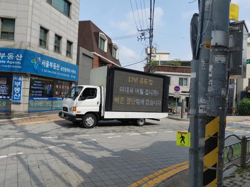  이승기 이다인 열애 반대 팬들 트럭 시위 왜? (+ 이승기 팬들 공식 입장문)