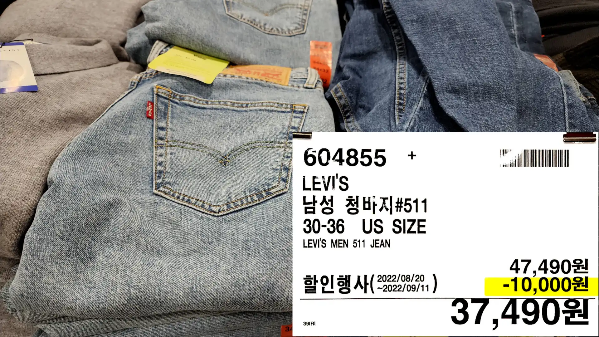 LEVI'S
남성 청바지#511
30-36 US SIZE
LEVI'S MEN 511 JEAN
37,490원