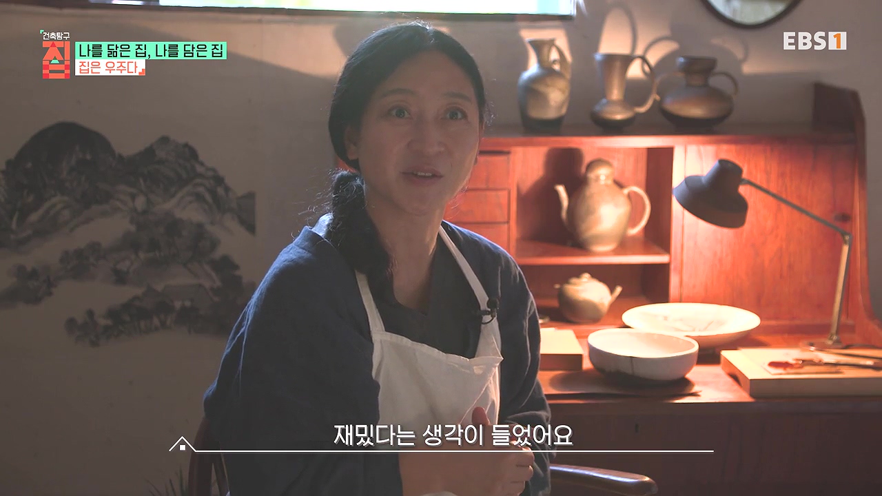 TV - 전 국민의 평생학교 EBS나를 닮은 집, 나를 담은 집.mp4_20240106_172205.364.jpg