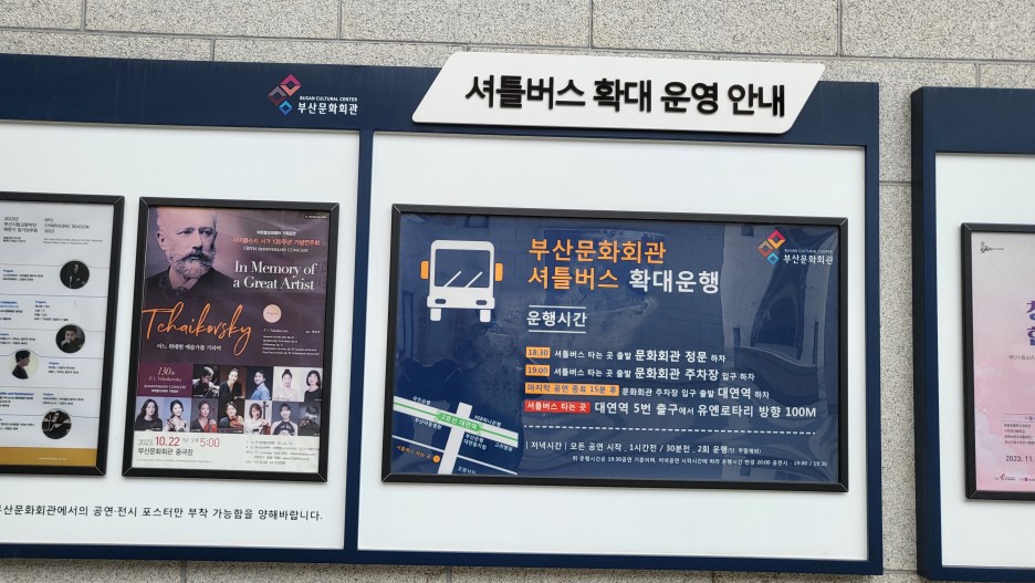 부산진시장 이미지
