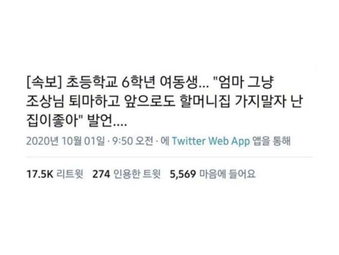  유머 제사 시리즈.JPG