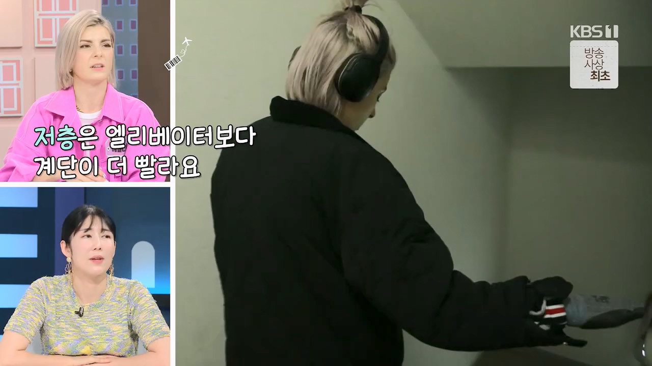 이웃집 찰스.E385p.H264-F1RST.mp4_20230503_202851.394.jpg