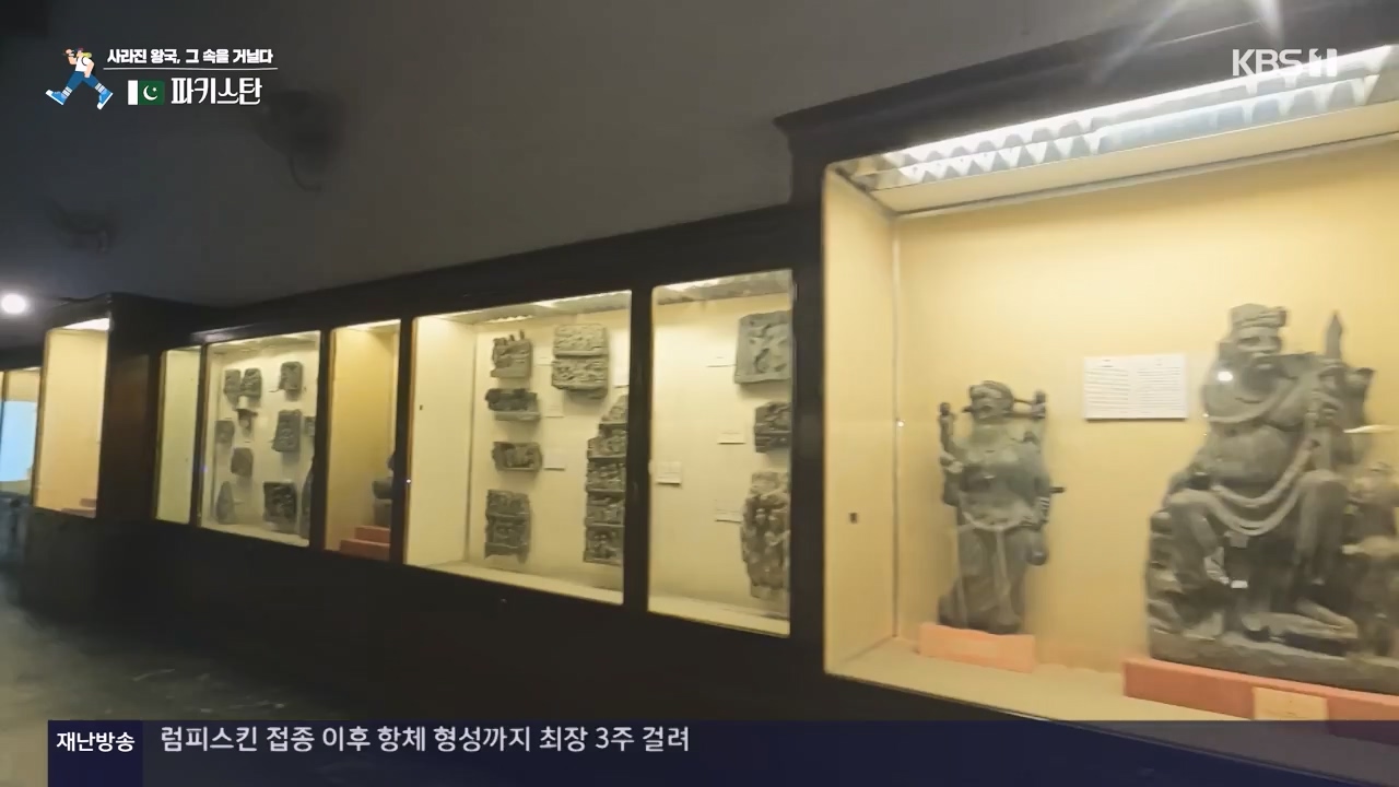 걸어서 세계속으로.E817.231112p-NEXT.mp4_20231114_213225.787.jpg