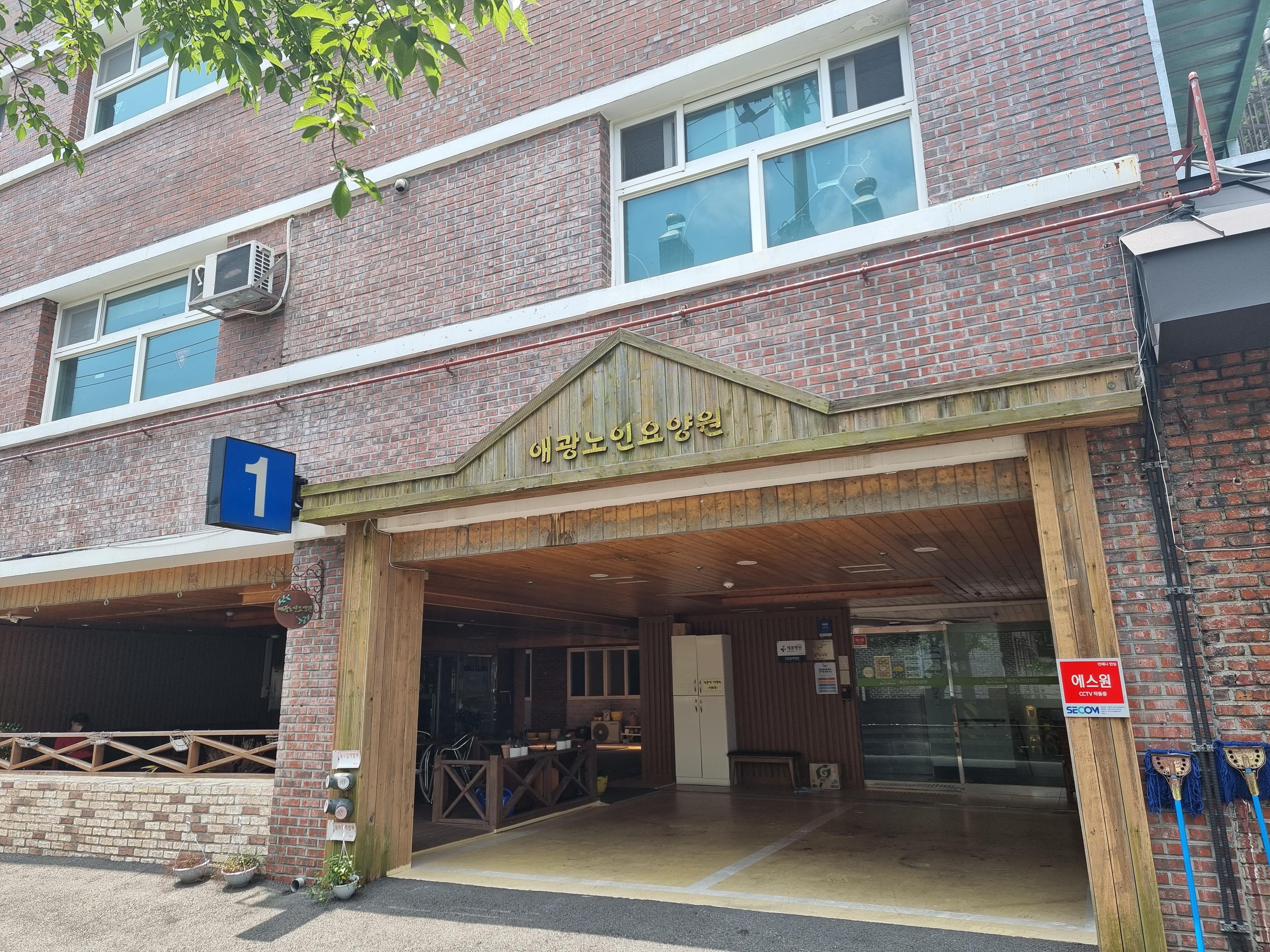 부산식당 사진 7
