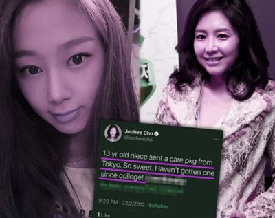 이수만-조주희-지젤