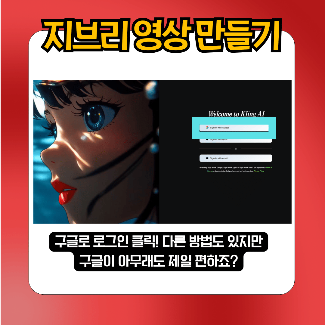 챗gpt 지브리 그림 동영상 만들기