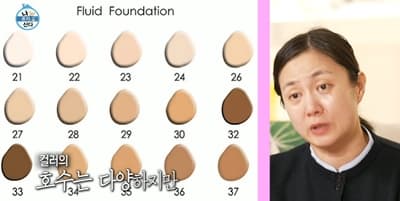 나혼자 산다 박나래 증명사진 메이크업