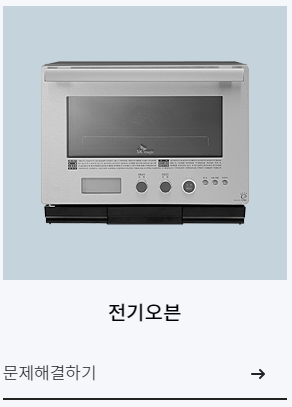 SK매직 고객센터 고장접수 방법&#44; 서비스센터 위치