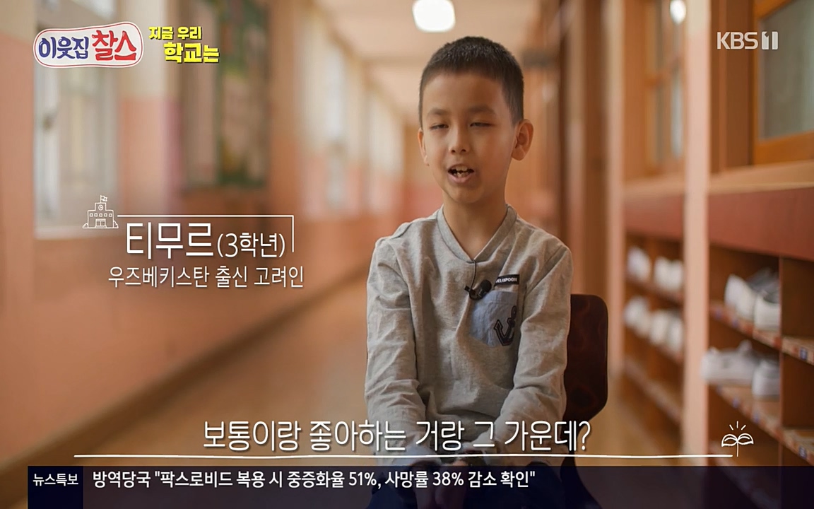 100번째 어린이날 기획 이웃집 찰스.E336.220504p-NEXT.mp4_20220504_183323.808.jpg