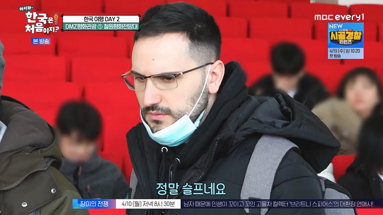 어서와 한국은 처음이지 시즌2.E257.230407p-NEXT.mp4_20230407_200607.453.jpg
