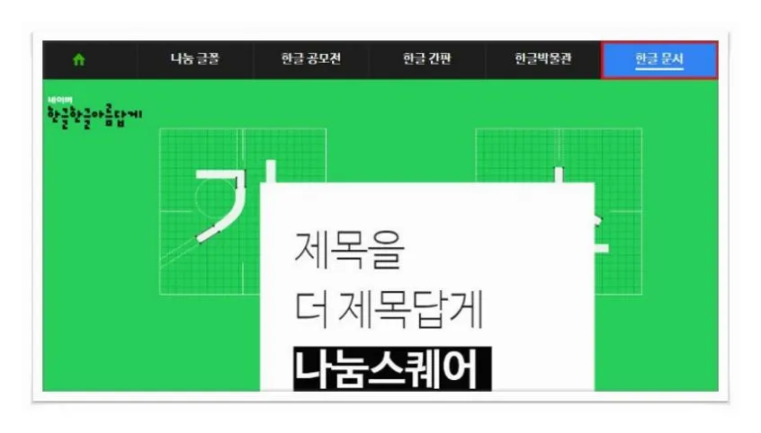 무료견적서 양식