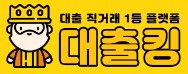  대출킹 연체자 당일 대출 사이트