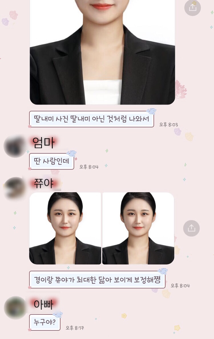 고용사진 전문 '새한사진관'은 물론 입소문을 탄다. 8