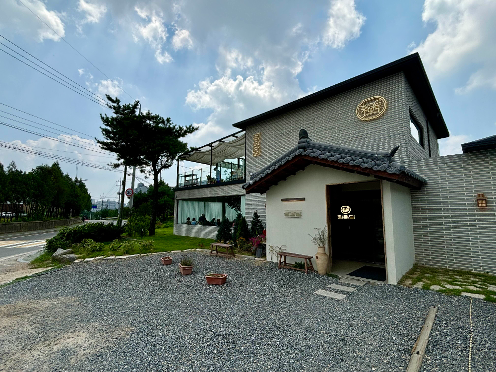 청온담