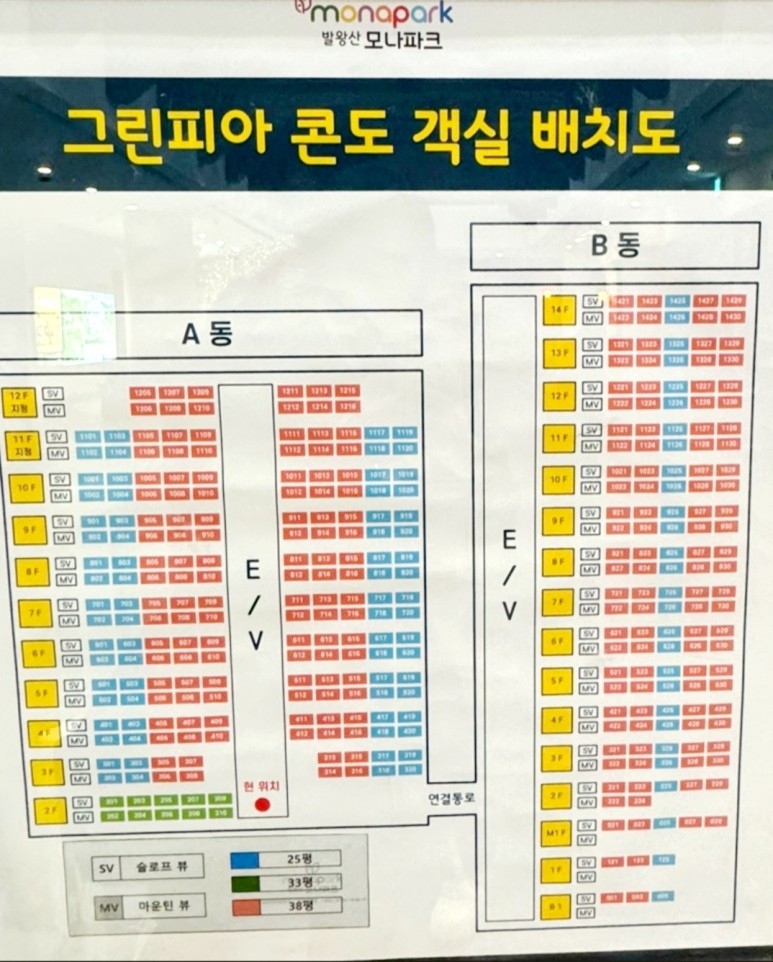 그린피아 이미지