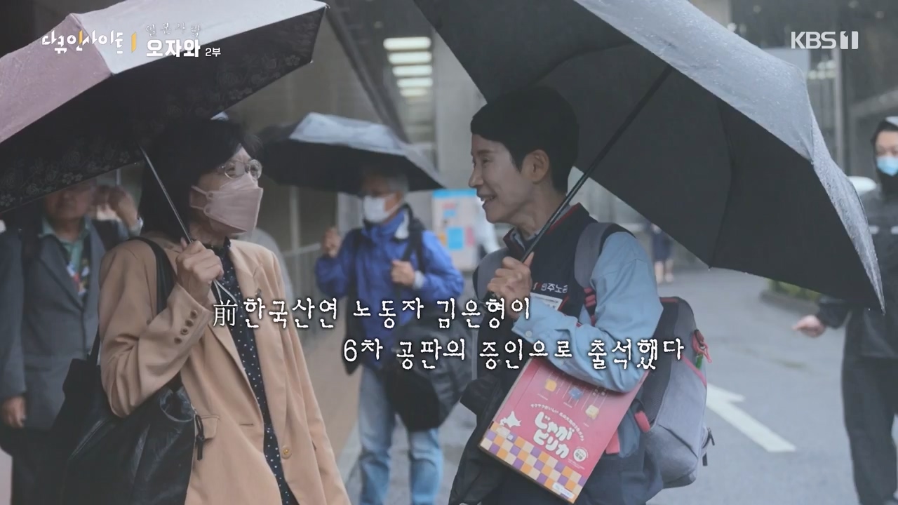 다큐 인사이트.E177.231229p-NEXT.mp4_20231229_204204.687.jpg