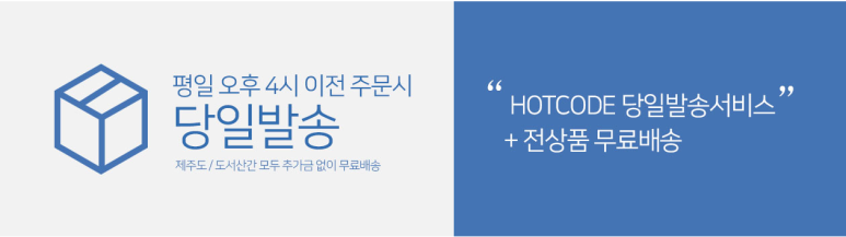 남성 청바지 쇼핑몰 핫코드 남성 쇼핑몰 1월 할인코드 청바지 5