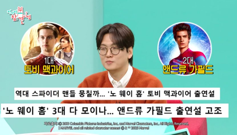 번역가 황석희가 전참시에서 밝힌 개봉 전 영화 번역할 때 받는 영상 현실 | 인스티즈