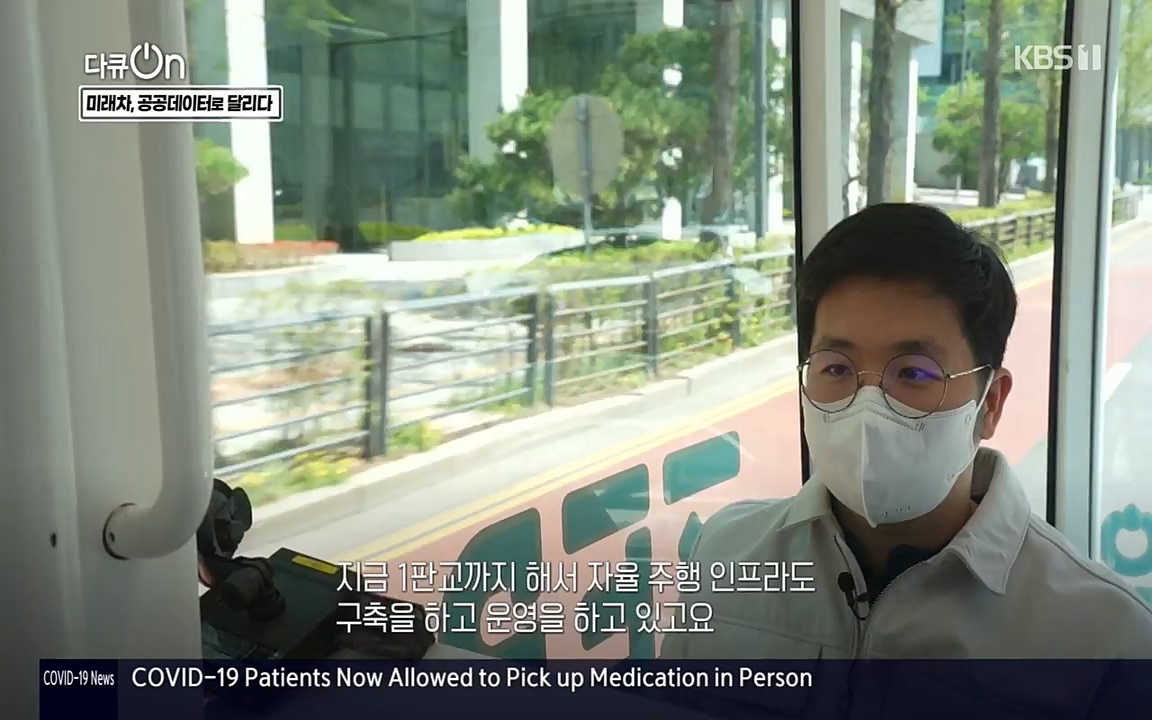 다큐 온.E137.220430p-NEXT.mp4_20220505_164128.836.jpg