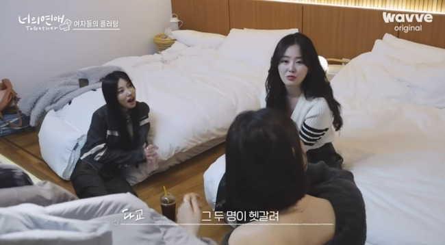 너의 연애