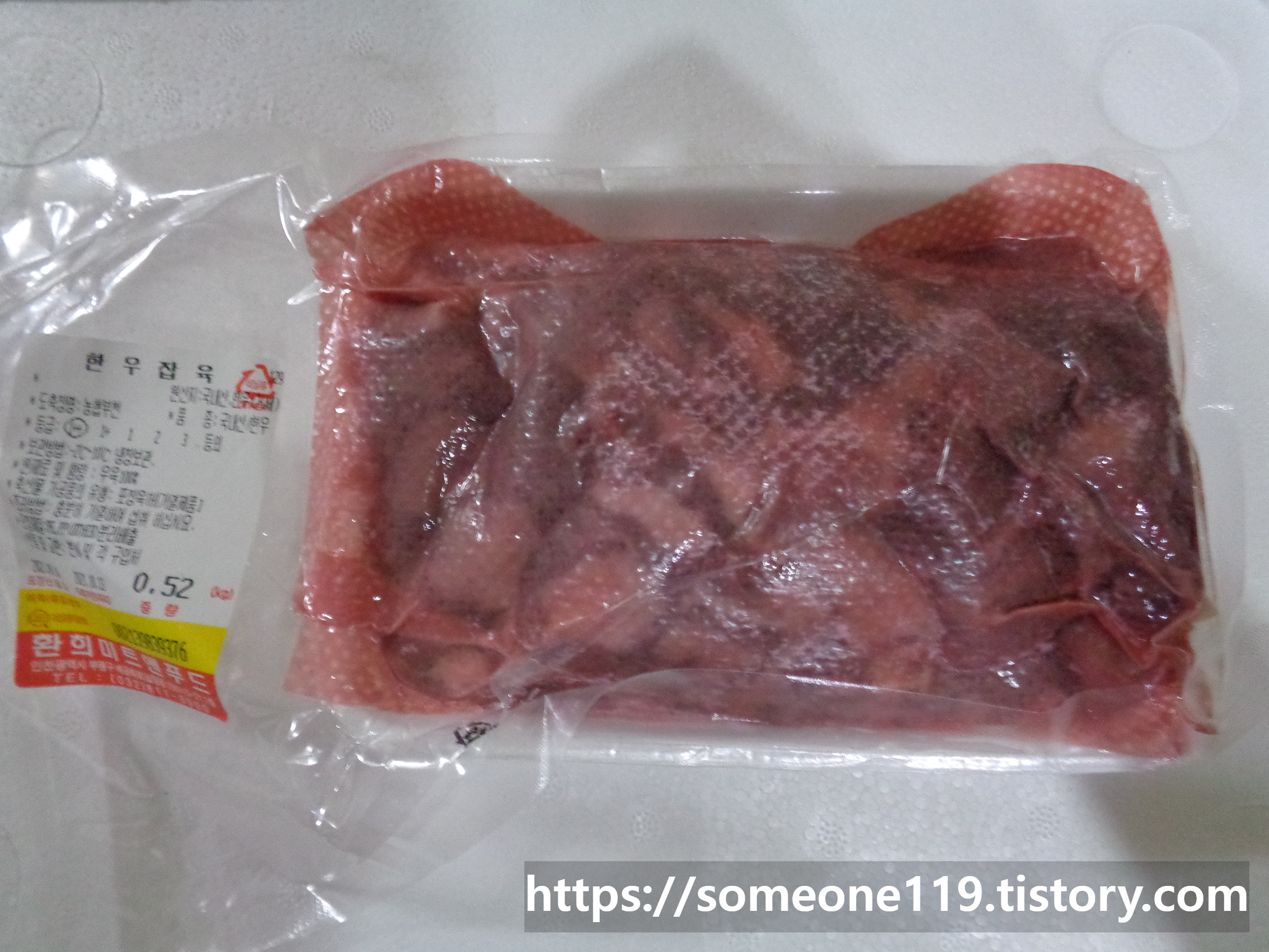 환희푸드 이미지