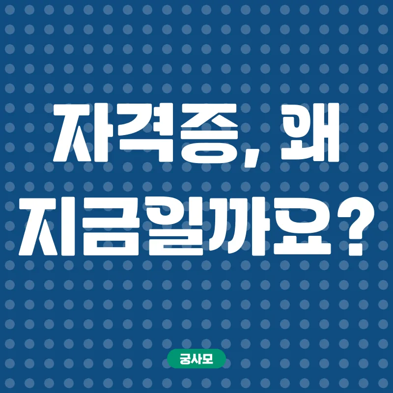 사회복지사1급온라인강의_1