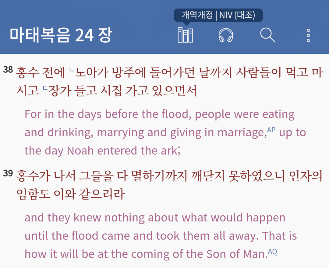  바보는 자기가 바본지 모른다