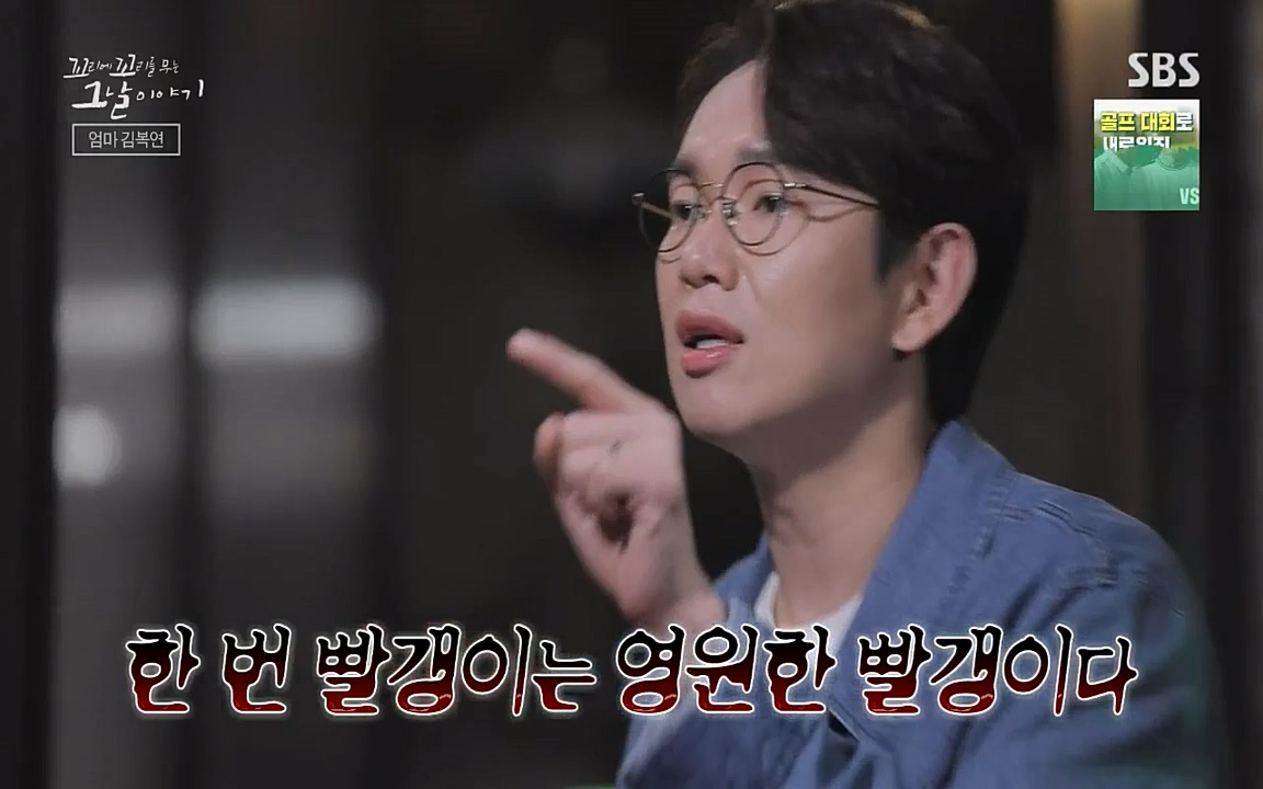 꼬리에 꼬리를 무는 그날 이야기.E42.220826p-NICE.mp4_20220826_174524.004.jpg