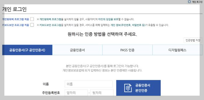  실업급여 신청하는 법
