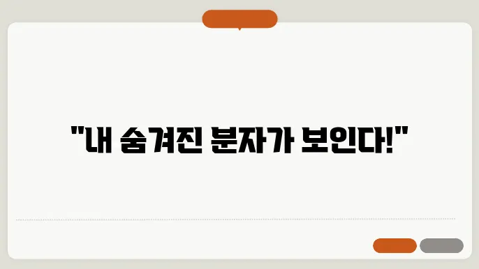 핵자기공명(NMR) 분광법