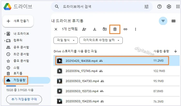 삭제하려는 파일을 클릭 후 상단에서 삭제를 클릭합니다.