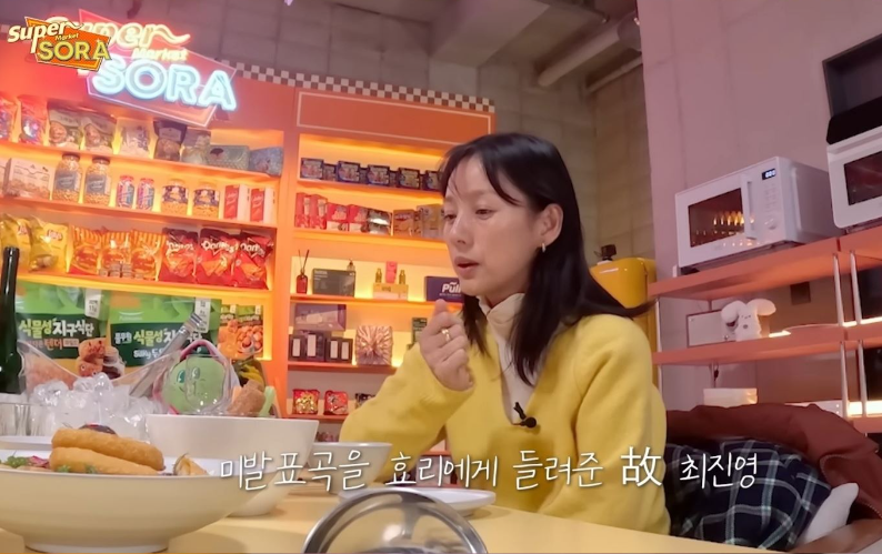 고 최진영이 미발표곡을 이효리에게 들려준 사연을 말하고 있다