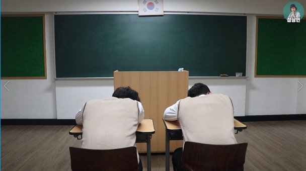  추억의 국사시간(+국사선생님,지도그리기)