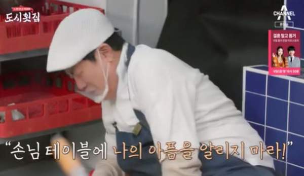 도시횟집 이미지