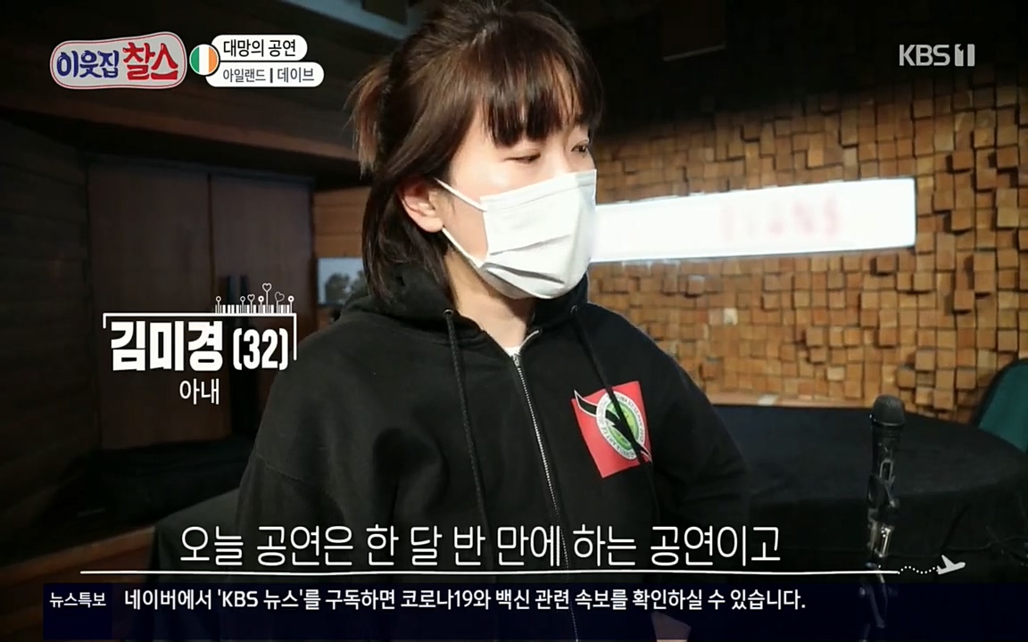 이웃집 찰스.E335.220427p.H264-F1RST.mp4_20220427_191739.403.jpg