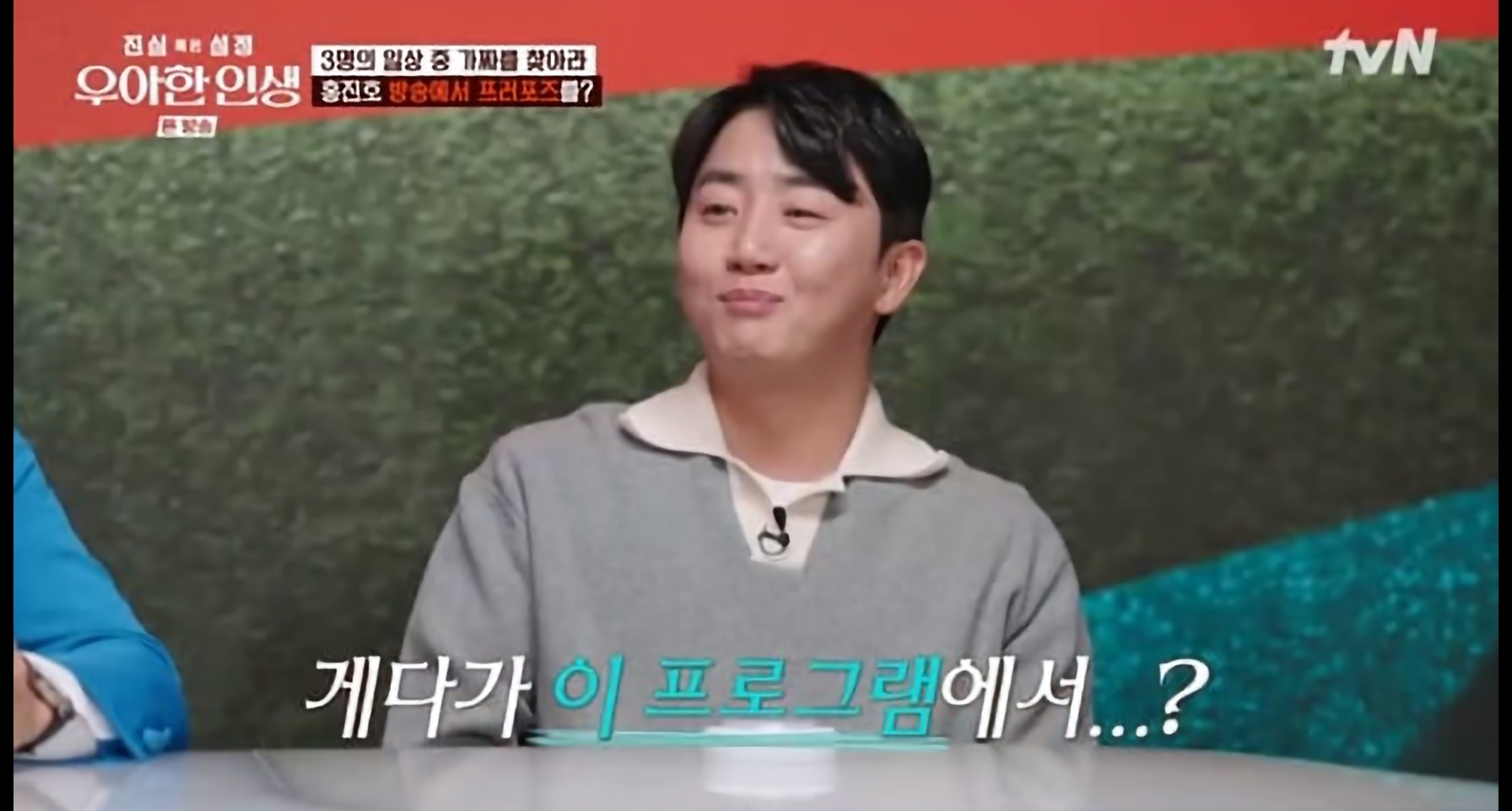 우아한 인생 고준희