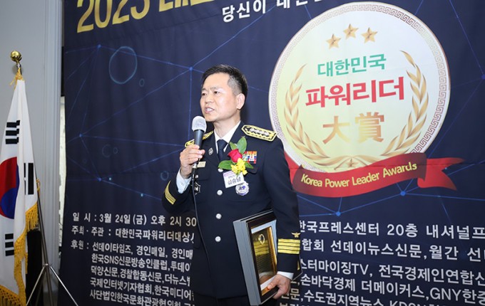 '2023 대한민국 파워리더상' 성료…"당신이 대한민국의 미래" 8