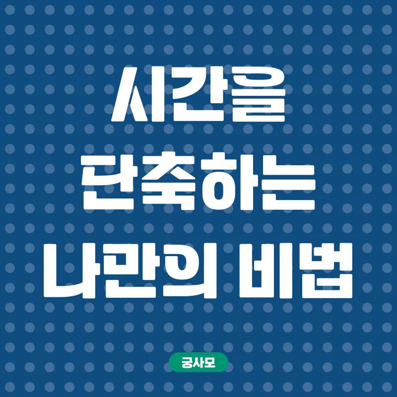 위험물안전관리자 자격증 취득_3