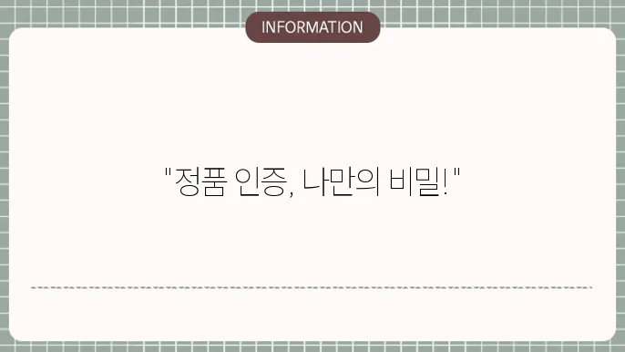 ms 오피스 2021 정품 인증