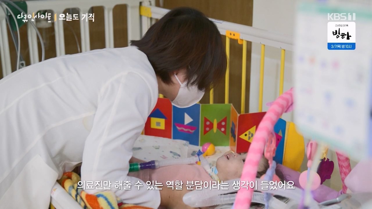 다큐 인사이트.E182.240230p-NEXT.mp4_20240301_175506.589.jpg