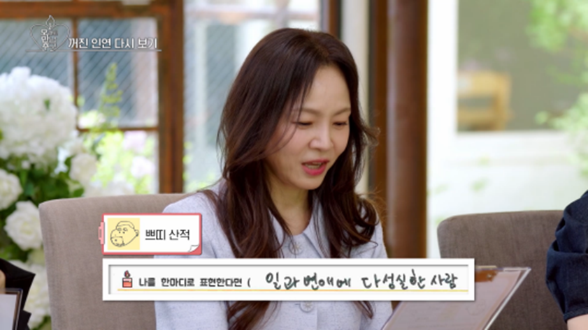 미래 애인 위해서 500원 천개 모으는 중이라는 배우 박광재 | 인스티즈