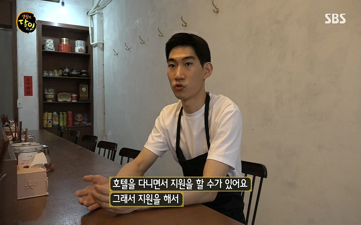 생활의 달인.E847.220614p-NEXT.mp4_20220614_194622.238.jpg