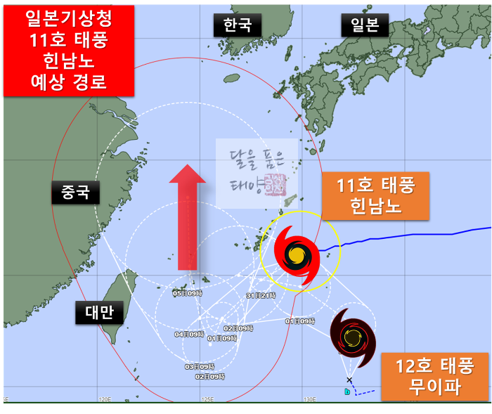 일본기상청-11호-태풍-힌남노-예상경로-2022년-8월31일-11시