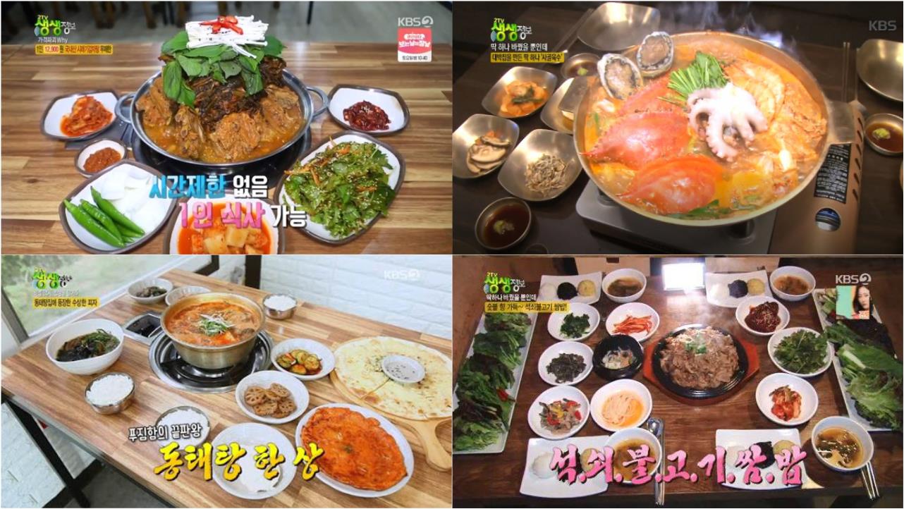 동네오빠닭짬뽕 이미지