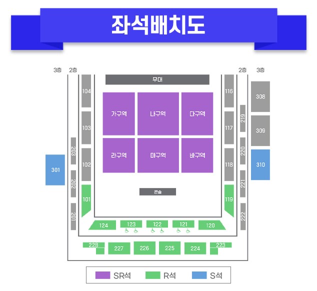 미스터트롯3 전국투어 콘서트 티켓예매 및 공연일정